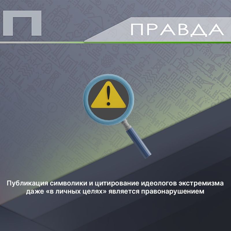 Ложь или правда ?. Соцсети — неотъемлемая часть жизни, но вместе с ними пришли и новые угрозы Ложь или правда ?. Соцсети — неотъемлемая часть жизни, но вместе с ними пришли и новые угрозы