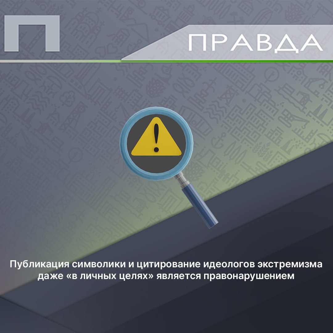 Ложь или правда ?. Соцсети — неотъемлемая часть жизни, но вместе с ними пришли и новые угрозы Ложь или правда ?. Соцсети — неотъемлемая часть жизни, но вместе с ними пришли и новые угрозы