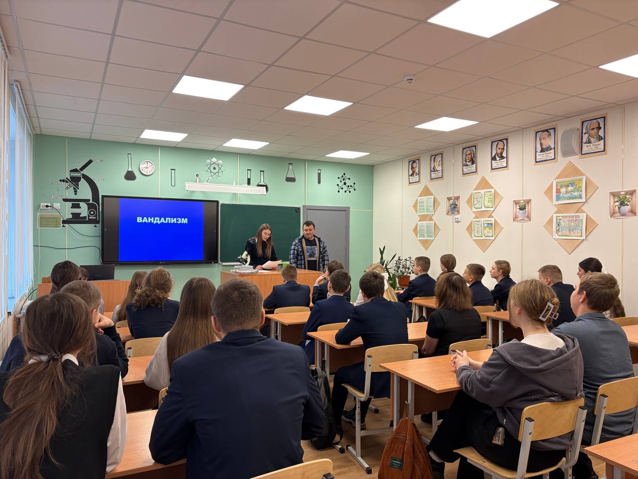 Бережем вместе: урок ответственности за наше общее Бережем вместе: урок ответственности за наше общее