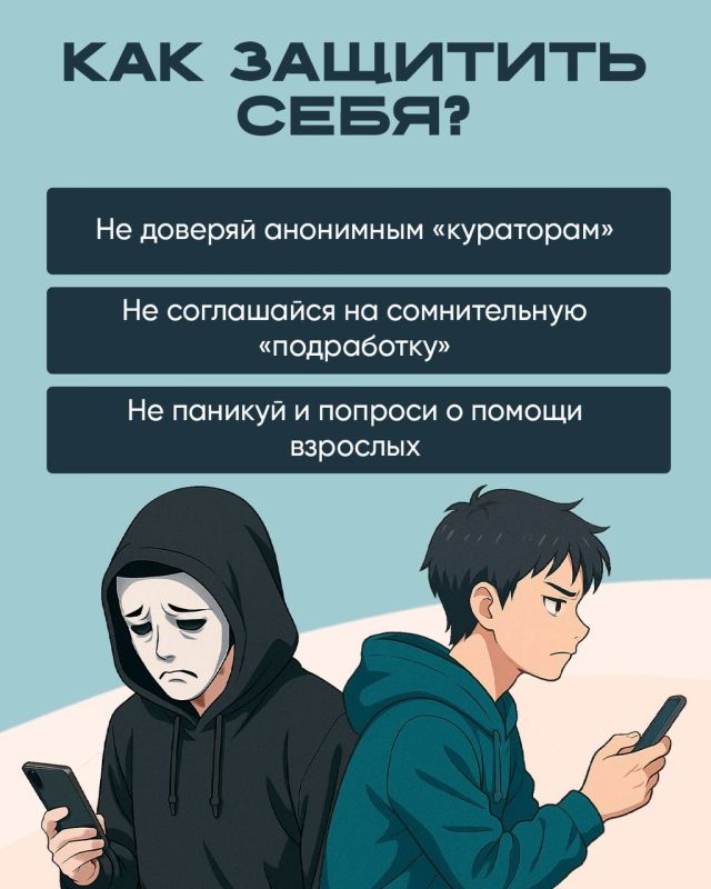 Министерство образования и науки ДНР информирует: Министерство образования и науки ДНР информирует: