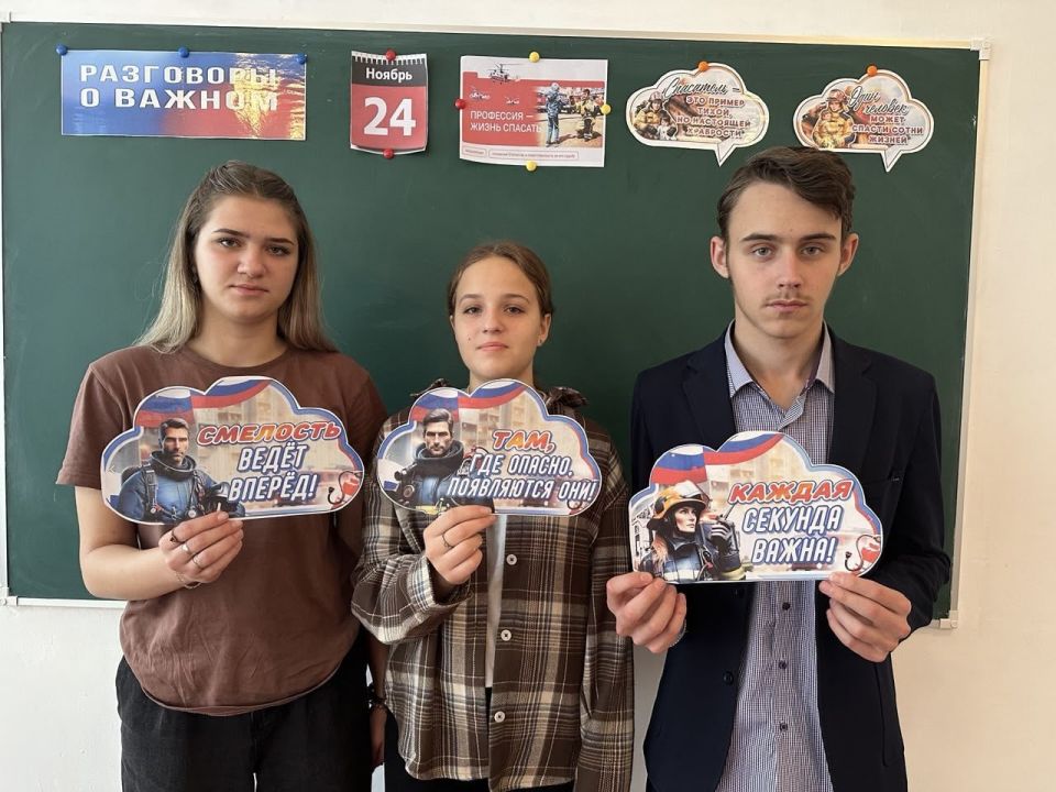 В школах Тельмановского округа прошли внеурочные занятие В школах Тельмановского округа прошли внеурочные занятие