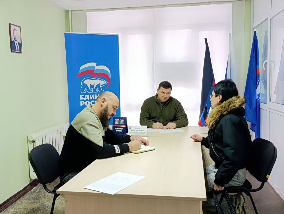 Секретарь Амвросиевского местного отделения Всероссийской политической партии «Единая Россия» Игорь Лызов провёл приём в общественной приёмной Секретарь Амвросиевского местного отделения Всероссийской политической партии «Единая Россия» Игорь Лызов провёл приём в общественной приёмной