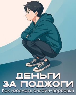 Внимание, важная информация!