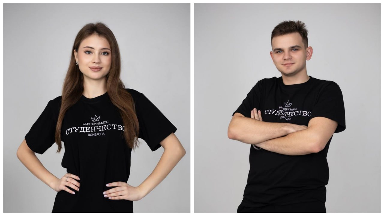 Победители названы: в Донецке прошел финал конкурса “Мистер и мисс студенчество Донбасса–2025”