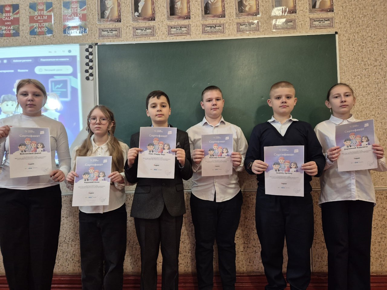 Школьникам Ждановки провели занятие по цифровой грамотности Школьникам Ждановки провели занятие по цифровой грамотности