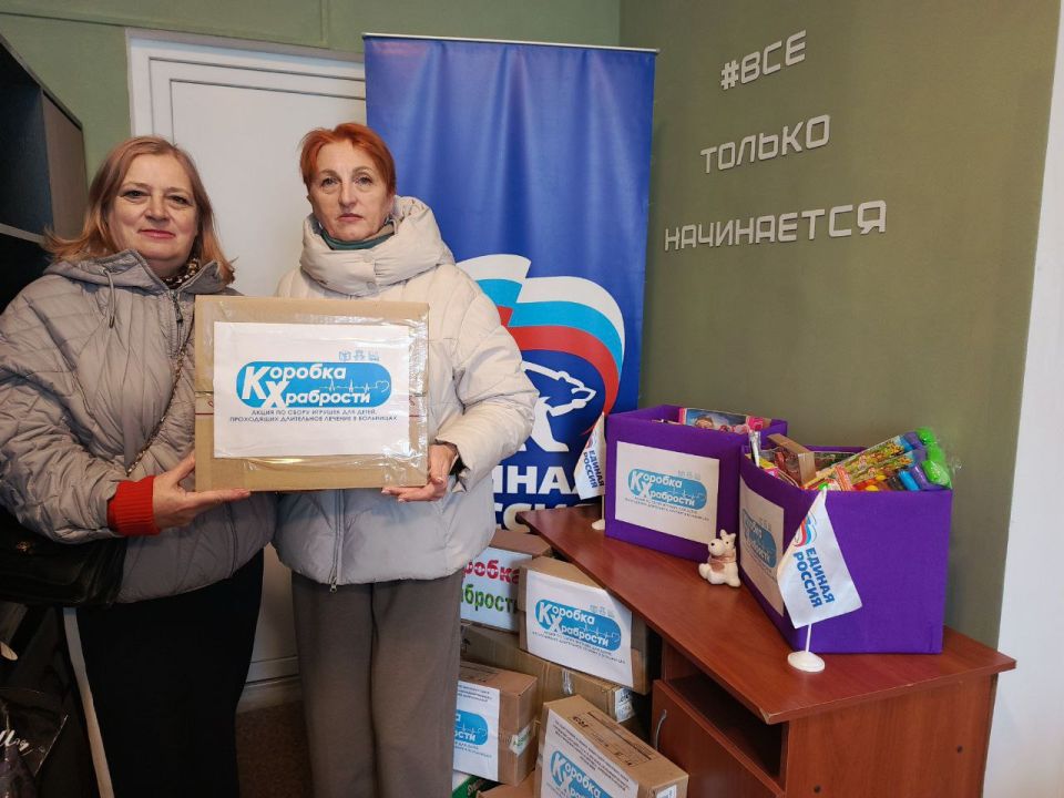 Иван Приходько: В Центрально-Городском районе Горловки продолжается акция «Коробка храбрости» Иван Приходько: В Центрально-Городском районе Горловки продолжается акция «Коробка храбрости»