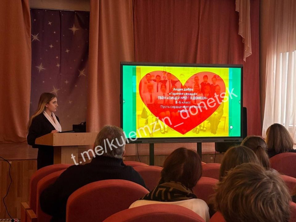 В рамках месячника волонтерства, объявленного Главой Республики Денисом Пушилиным, на базе Лицея № 12 состоялась презентация, в ходе которой педагоги и учащиеся образовательных учреждений Калининского района поделились... В рамках месячника волонтерства, объявленного Главой Республики Денисом Пушилиным, на базе Лицея № 12 состоялась презентация, в ходе которой педагоги и учащиеся образовательных учреждений Калининского района поделились...