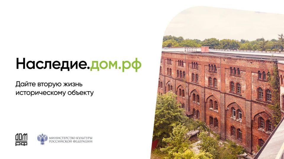 Инвестируйте в будущее, сохраняя прошлое Инвестируйте в будущее, сохраняя прошлое