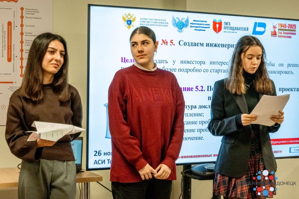 От идей — к проектам. В Центре «Точка кипения — Донецк» прошла интеллект-разминка от школы «Инкубатор уникумов» для учеников инженерного класса лицея «Коллеж» города Донецка От идей — к проектам. В Центре «Точка кипения — Донецк» прошла интеллект-разминка от школы «Инкубатор уникумов» для учеников инженерного класса лицея «Коллеж» города Донецка