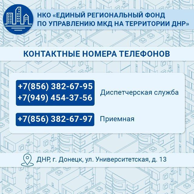 Что делать при протечке кровли? Что делать при протечке кровли?