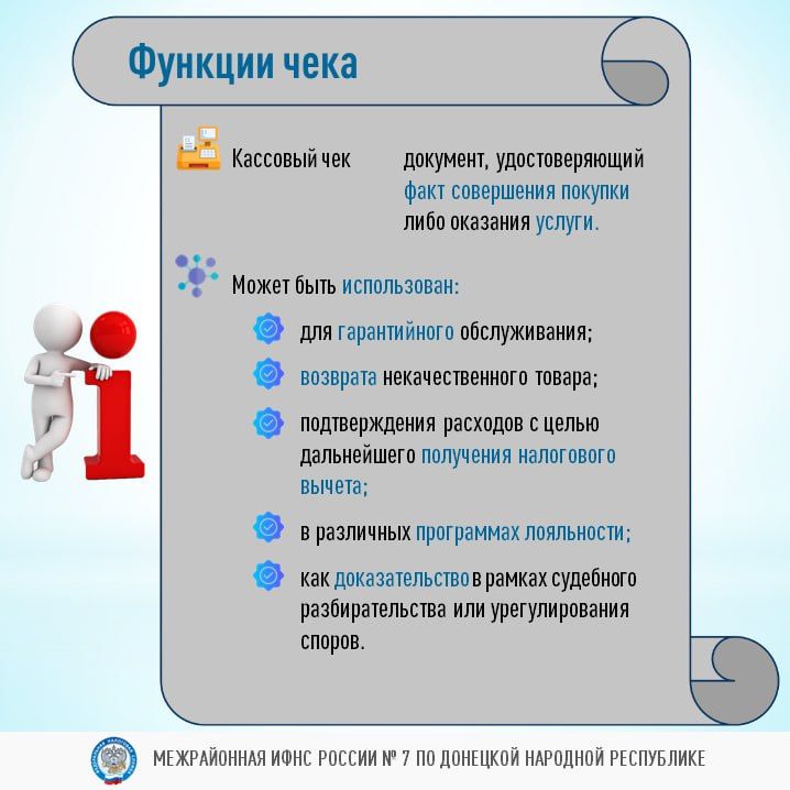 Организации и индивидуальные предприниматели при осуществлении расчетов обязаны выдавать покупателю кассовый чек в бумажном или электронном виде Организации и индивидуальные предприниматели при осуществлении расчетов обязаны выдавать покупателю кассовый чек в бумажном или электронном виде