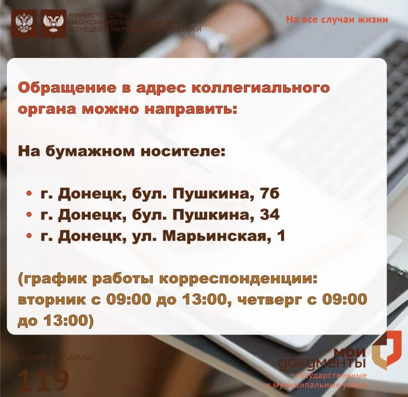 Зарегистрировать свою недвижимость можно с помощью коллегиального органа Зарегистрировать свою недвижимость можно с помощью коллегиального органа