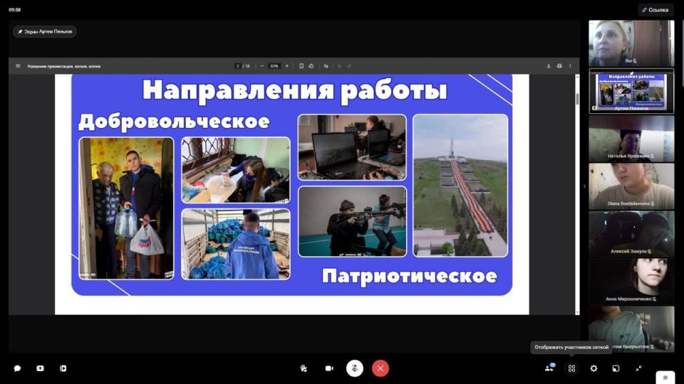 Диалог с молодежью. В общеобразовательных учреждениях города проходят информативно-просветительские мероприятия, подготовленные активистами некоммерческих молодёжных объединений Диалог с молодежью. В общеобразовательных учреждениях города проходят информативно-просветительские мероприятия, подготовленные активистами некоммерческих молодёжных объединений