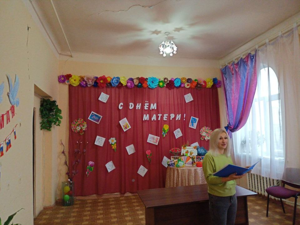 Сегодня, 27 ноября в преддверии Дня матери в Государственном бюджетном учреждении социального обслуживания «Центр социального обслуживания населения Червоногвардейского района города Макеевки» прошло тёплое и душевное... Сегодня, 27 ноября в преддверии Дня матери в Государственном бюджетном учреждении социального обслуживания «Центр социального обслуживания населения Червоногвардейского района города Макеевки» прошло тёплое и душевное...