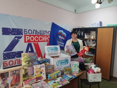 Наталья Великодная: Продолжается благотворительная акция от Единой России "Коробка храбрости" для маленьких Героев