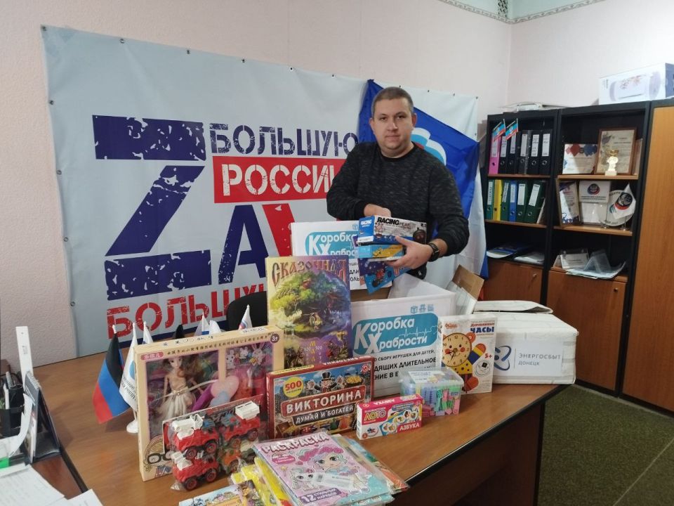 Наталья Великодная: Продолжается благотворительная акция от Единой России "Коробка храбрости" для маленьких Героев Наталья Великодная: Продолжается благотворительная акция от Единой России "Коробка храбрости" для маленьких Героев