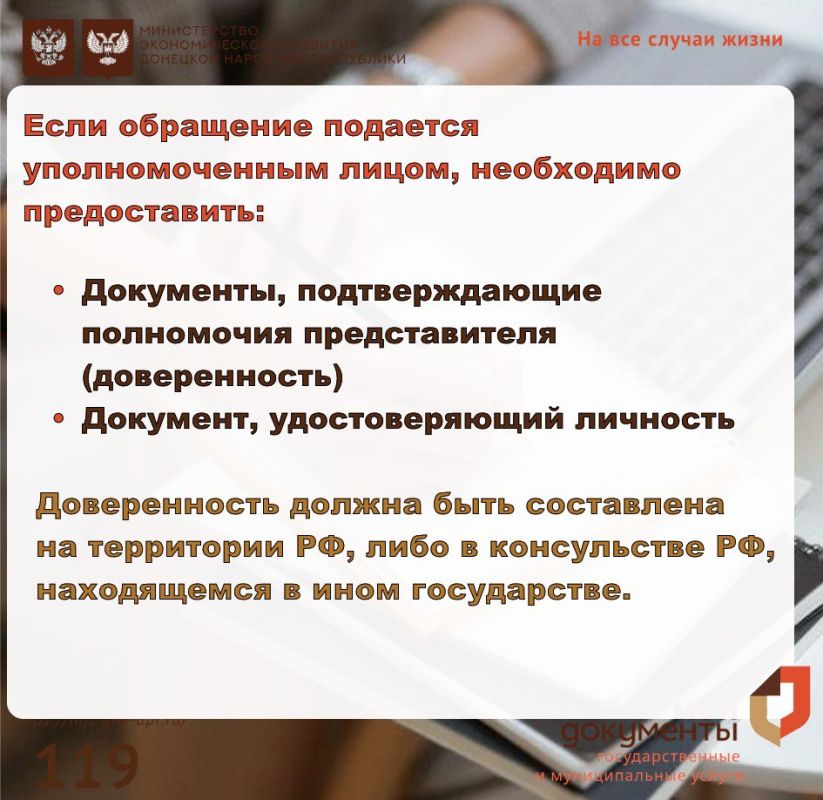 Зарегистрировать свою недвижимость можно с помощью коллегиального органа Зарегистрировать свою недвижимость можно с помощью коллегиального органа