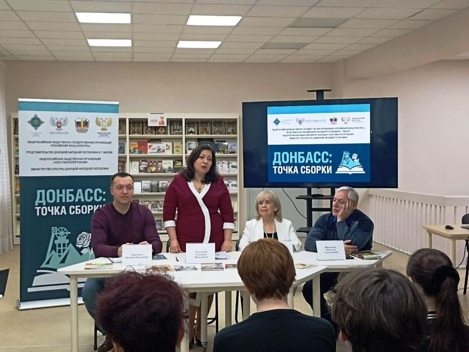 27 ноября в читальном зале центральной городской модельной библиотеке состоялась встреча с участниками проекта «Донбасс: точка сборки», членами Союза писателей России: Елизаветой Хаплановой (уроженка г. Макеевки, сегодня... 27 ноября в читальном зале центральной городской модельной библиотеке состоялась встреча с участниками проекта «Донбасс: точка сборки», членами Союза писателей России: Елизаветой Хаплановой (уроженка г. Макеевки, сегодня...