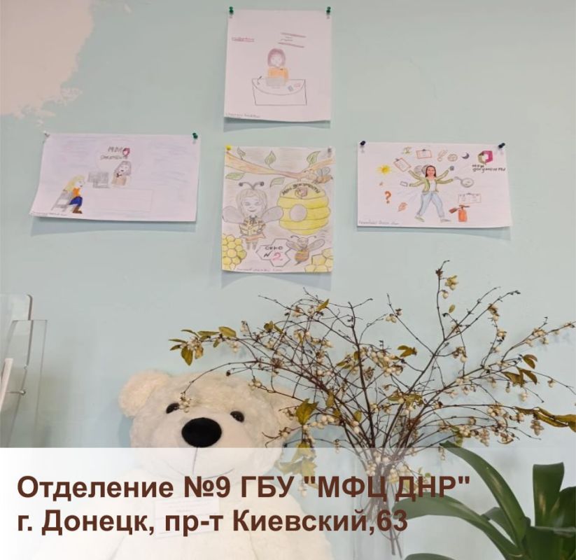 #МФЦДеньМатери. Моя мама работает в МФЦ #МФЦДеньМатери. Моя мама работает в МФЦ