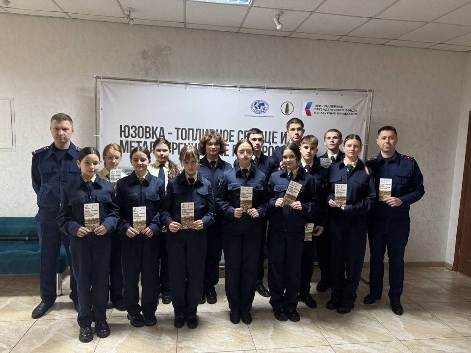 Сотрудники СК провели познавательную экскурсию для кадет Сотрудники СК провели познавательную экскурсию для кадет