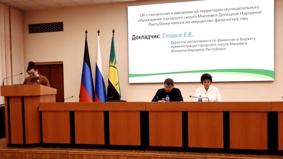 Валентина Харлашка: 27 ноября провела 59 очередное заседание Макеевского городского совета Донецкой Народной Республики Валентина Харлашка: 27 ноября провела 59 очередное заседание Макеевского городского совета Донецкой Народной Республики