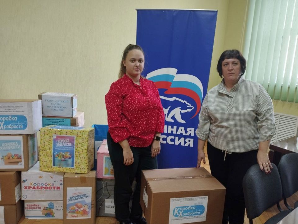 Александр Шатов: Акция «Коробка храбрости» в Шахтерске продолжается Александр Шатов: Акция «Коробка храбрости» в Шахтерске продолжается