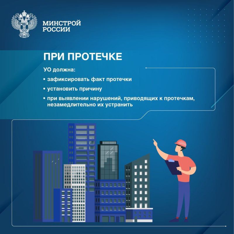 Что делать при протечке кровли? Что делать при протечке кровли?