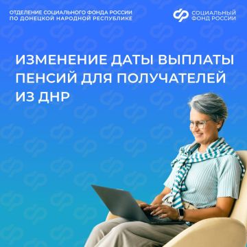 Важные изменения в графике выплат пенсий с декабря 2025 года