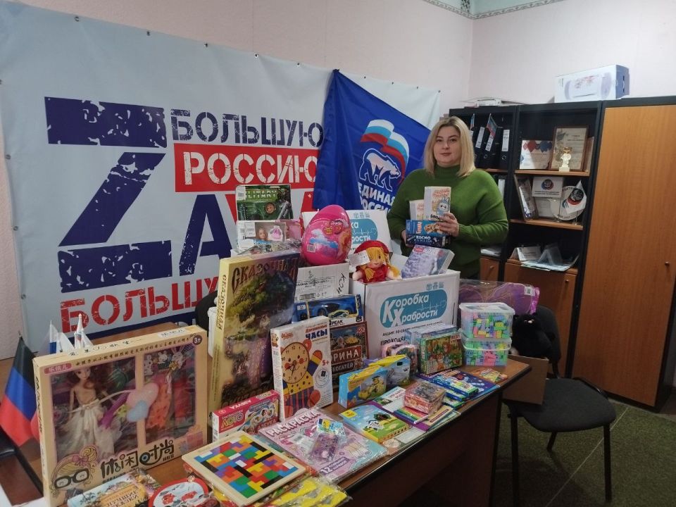Наталья Великодная: Продолжается благотворительная акция от Единой России "Коробка храбрости" для маленьких Героев Наталья Великодная: Продолжается благотворительная акция от Единой России "Коробка храбрости" для маленьких Героев
