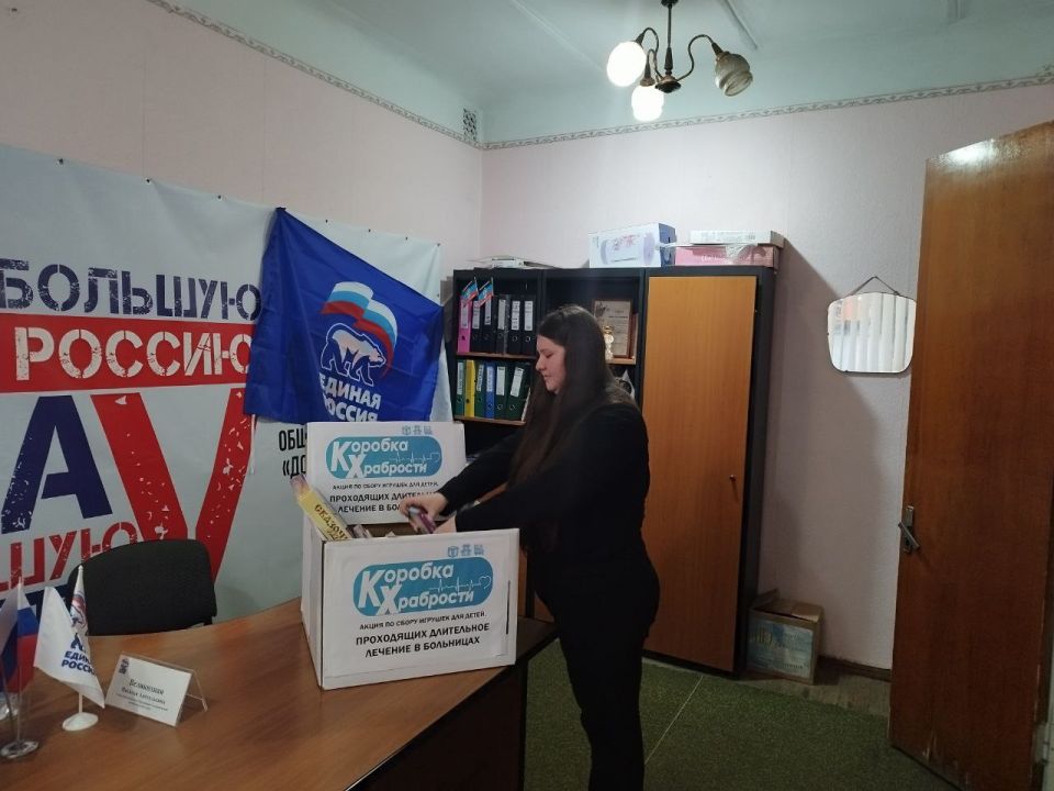 Наталья Великодная: Продолжается благотворительная акция от Единой России "Коробка храбрости" для маленьких Героев Наталья Великодная: Продолжается благотворительная акция от Единой России "Коробка храбрости" для маленьких Героев