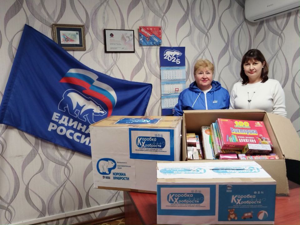 Кировчане продолжают участвовать в Акции «Коробка храбрости» Кировчане продолжают участвовать в Акции «Коробка храбрости»