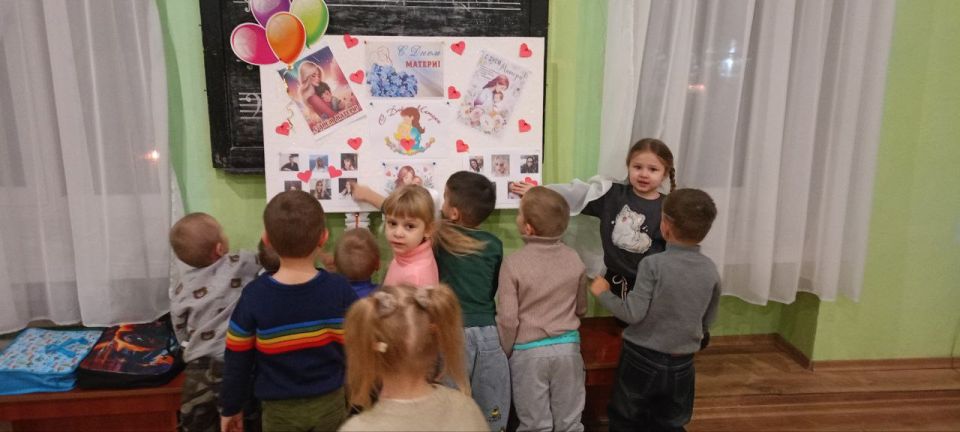 «МАМОЧКА ЛЮБИМАЯ!». В преддверии самого нежного и доброго праздника - Дня матери в клубе дополнительного дошкольного образования «Развивайка» МБУ «Дворец культуры им. В. Маяковского «МАМОЧКА ЛЮБИМАЯ!». В преддверии самого нежного и доброго праздника - Дня матери в клубе дополнительного дошкольного образования «Развивайка» МБУ «Дворец культуры им. В. Маяковского