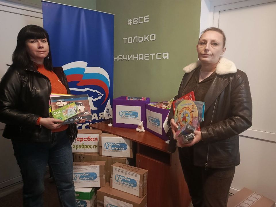 Иван Приходько: В Центрально-Городском районе Горловки продолжается акция «Коробка храбрости» Иван Приходько: В Центрально-Городском районе Горловки продолжается акция «Коробка храбрости»