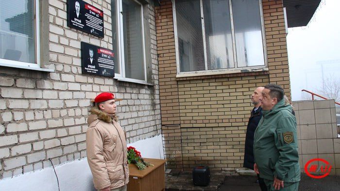Сегодня, 27 ноября, в локомотивном депо Дебальцево Донецкого филиала ФГУП «ЖДН» увековечили память погибших героев СВО Сегодня, 27 ноября, в локомотивном депо Дебальцево Донецкого филиала ФГУП «ЖДН» увековечили память погибших героев СВО
