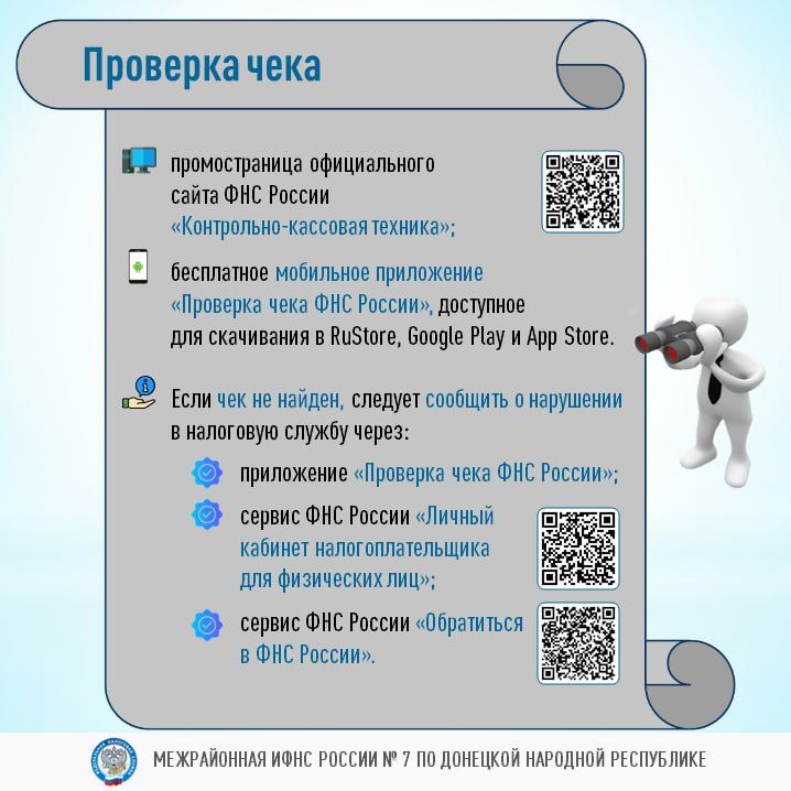 Организации и индивидуальные предприниматели при осуществлении расчетов обязаны выдавать покупателю кассовый чек в бумажном или электронном виде Организации и индивидуальные предприниматели при осуществлении расчетов обязаны выдавать покупателю кассовый чек в бумажном или электронном виде