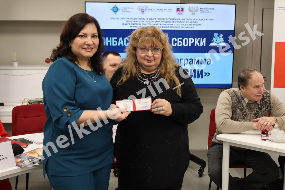 В Центральной городской библиотеке в рамках проекта «Донбасс: точка сборки» состоялась творческая программа «Слово России» В Центральной городской библиотеке в рамках проекта «Донбасс: точка сборки» состоялась творческая программа «Слово России»