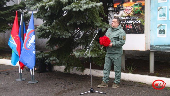 Сегодня, 27 ноября, в локомотивном депо Дебальцево Донецкого филиала ФГУП «ЖДН» увековечили память погибших героев СВО Сегодня, 27 ноября, в локомотивном депо Дебальцево Донецкого филиала ФГУП «ЖДН» увековечили память погибших героев СВО