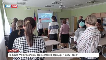 В рамках проекта«Новая школа» Партии «Единая Россия» в лицее №88 "Мечта" состоялась торжественная церемония открытия «Парты Героя»