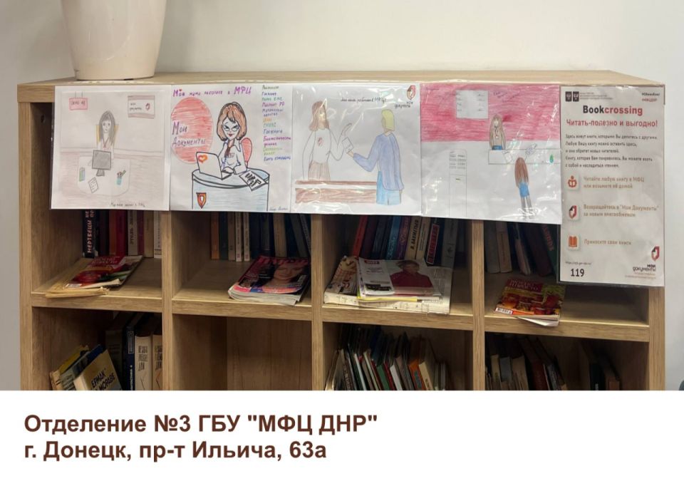 #МФЦДеньМатери. Моя мама работает в МФЦ #МФЦДеньМатери. Моя мама работает в МФЦ