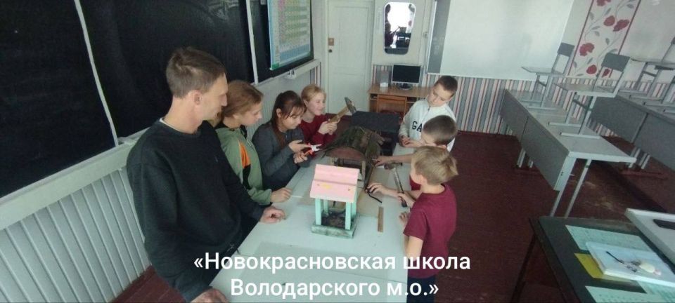 Наши школьники заботятся о птицах! Акция «Кормушка для птиц» успешно прошла в Володарском муниципальном округе Наши школьники заботятся о птицах! Акция «Кормушка для птиц» успешно прошла в Володарском муниципальном округе