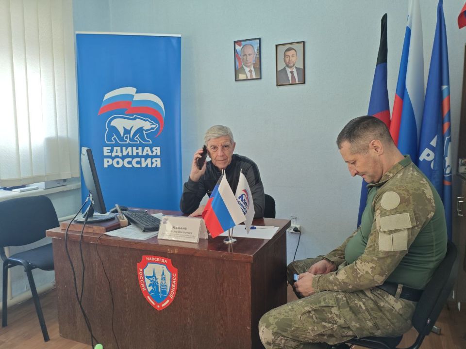 Депутаты фракции «Единая Россия» в Народном Совете выполняют поручение Дениса Пушилина об усилении взаимодействия с жителями Депутаты фракции «Единая Россия» в Народном Совете выполняют поручение Дениса Пушилина об усилении взаимодействия с жителями