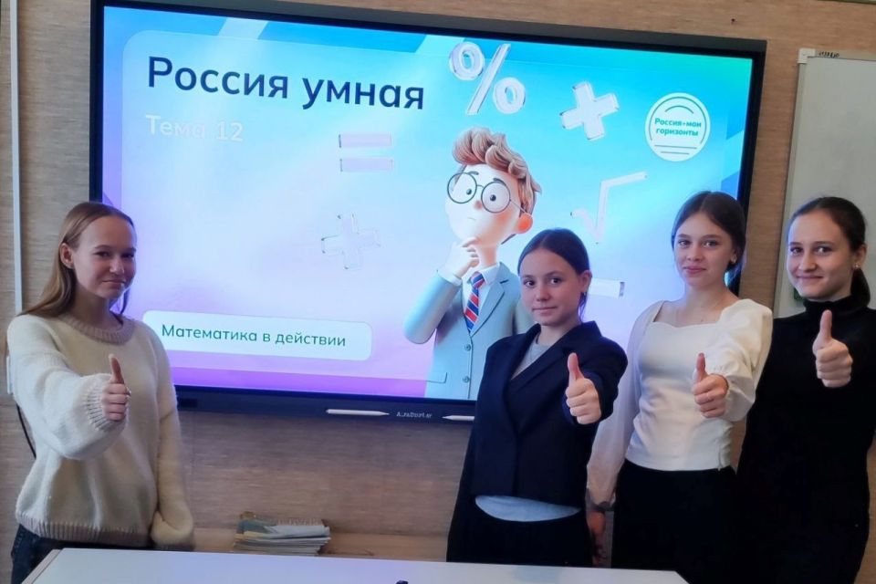 В школах Шахтерского округа продолжаются занятия в рамках курса «Россия – мои горизонты» В школах Шахтерского округа продолжаются занятия в рамках курса «Россия – мои горизонты»