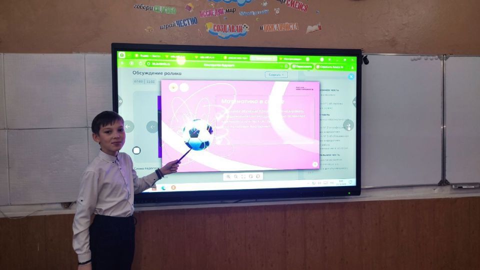 В школах Кировского проходят профориентационные занятия в рамках курса «Россия – мои горизонты» В школах Кировского проходят профориентационные занятия в рамках курса «Россия – мои горизонты»