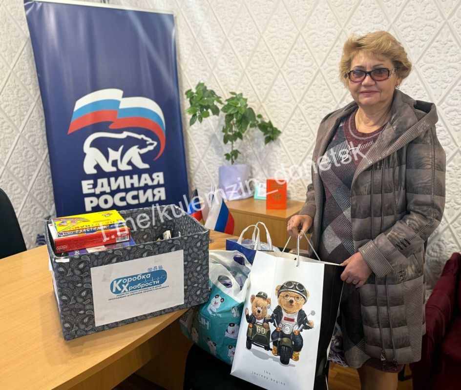 Алексей Кулемзин: В Донецке продолжается благотворительная акция «Коробка храбрости» Алексей Кулемзин: В Донецке продолжается благотворительная акция «Коробка храбрости»