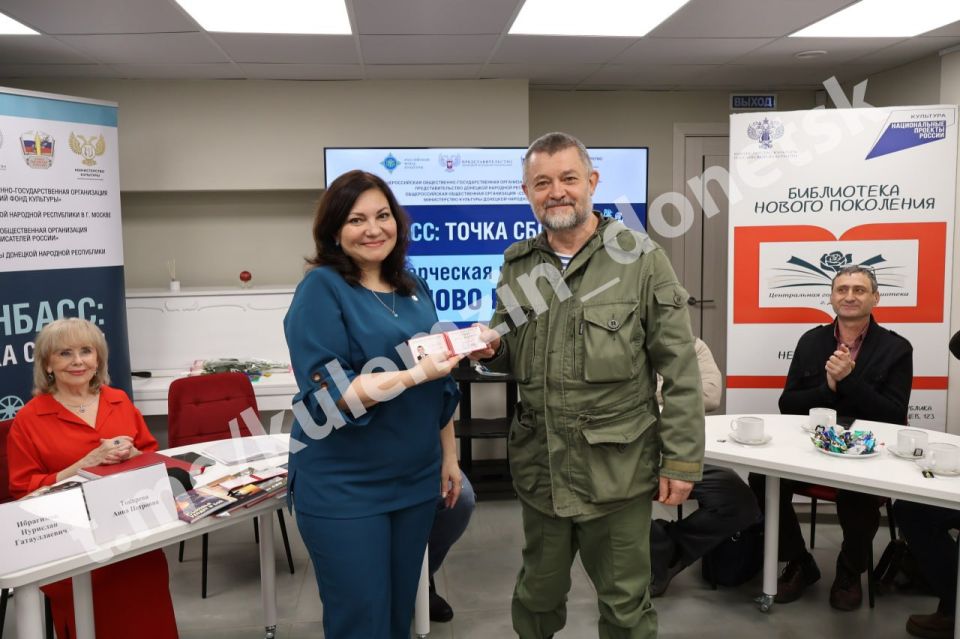 В Центральной городской библиотеке в рамках проекта «Донбасс: точка сборки» состоялась творческая программа «Слово России» В Центральной городской библиотеке в рамках проекта «Донбасс: точка сборки» состоялась творческая программа «Слово России»