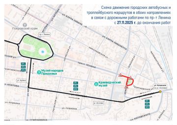 В связи с дорожными работами по пр-т Ленина, следующие городские автобусные и троллейбусный маршруты изменяют схемы движения: