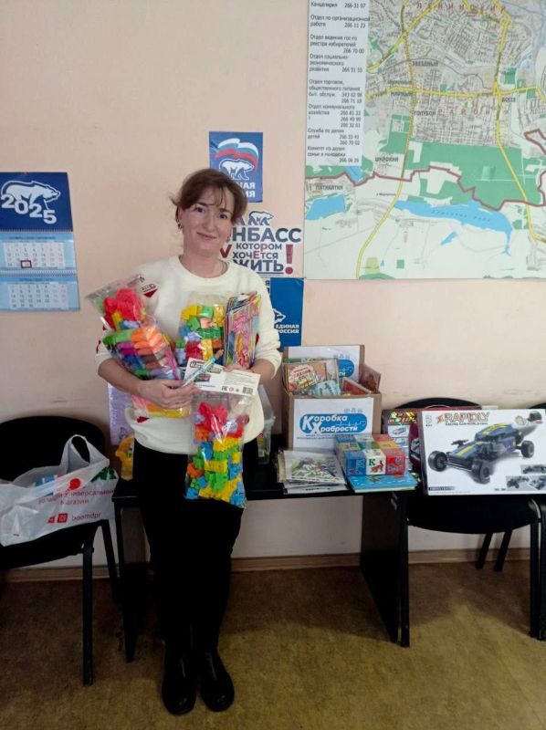 В рамках проекта «Крепкая семья» партии «Единая Россия» продолжает проходить благотворительная акция «Коробка храбрости», направленная на поддержку детей, находящихся на длительном лечении и реабилитации в медицинских... В рамках проекта «Крепкая семья» партии «Единая Россия» продолжает проходить благотворительная акция «Коробка храбрости», направленная на поддержку детей, находящихся на длительном лечении и реабилитации в медицинских...