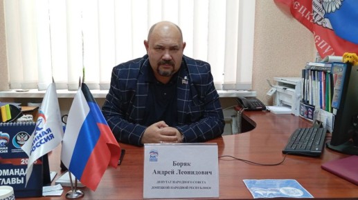 Депутаты Народного Совета Донецкой Народной Республики Андрей Боряк и Елена Шишкина провели приёмы граждан в рамках работы общественной приёмной Всероссийской политической партии «Единая Россия» в Калининском внутригородском...