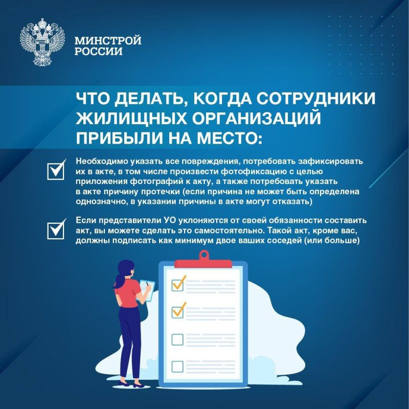 Что делать при протечке кровли? Что делать при протечке кровли?