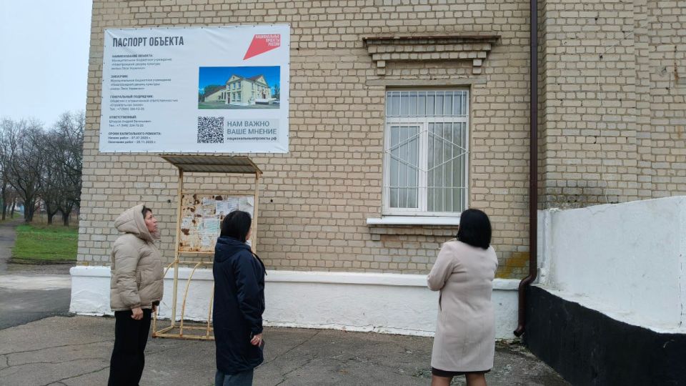 Заместитель главы администрации Волновахского муниципального округа и координатор Женского движения «Единой России» Елена Снисаренко провела встречу с коллективом Новотроицкого дома культуры и местными жителями населенного... Заместитель главы администрации Волновахского муниципального округа и координатор Женского движения «Единой России» Елена Снисаренко провела встречу с коллективом Новотроицкого дома культуры и местными жителями населенного...